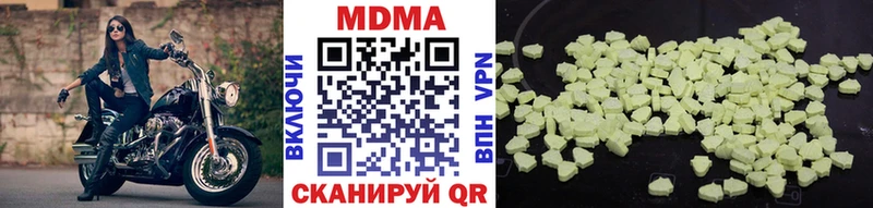 MDMA VHQ  мега онион  Сызрань 