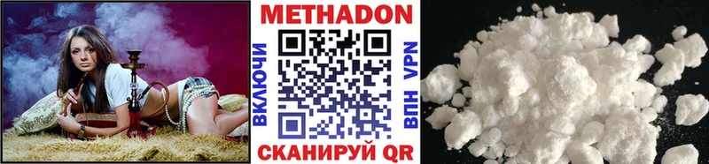 кракен рабочий сайт  это состав  Метадон methadone  Сызрань 