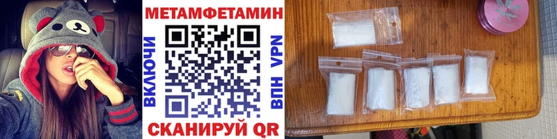 закладки  Сызрань  Метамфетамин винт 