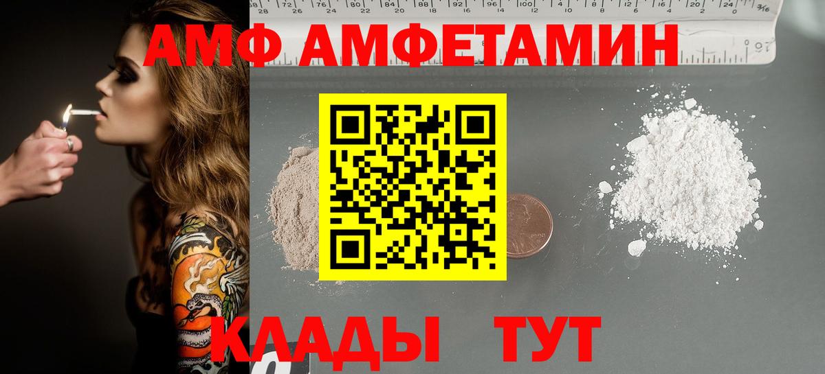 Первитин мет Сызрань