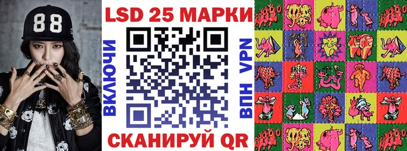 Марки 25I-NBOMe 1500мкг  наркошоп  кракен вход  площадка какой сайт  Сызрань 