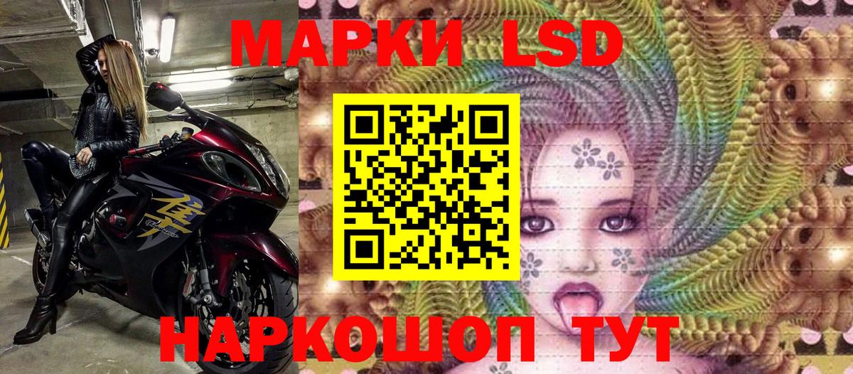 Сызрань  Марки 25I-NBOMe 1,5мг  Марки 25I-NBOMe 1,5мг  Вход с VPN 
