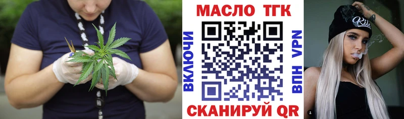 закладка  Сызрань  ТГК жижа 