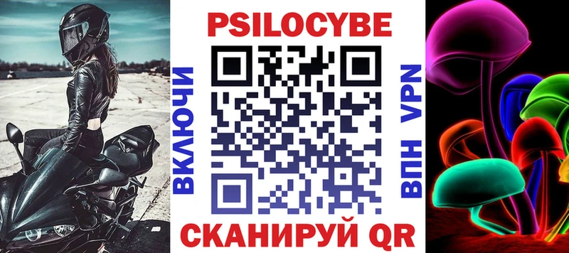 где купить наркоту  Сызрань  Галлюциногенные грибы прущие грибы 