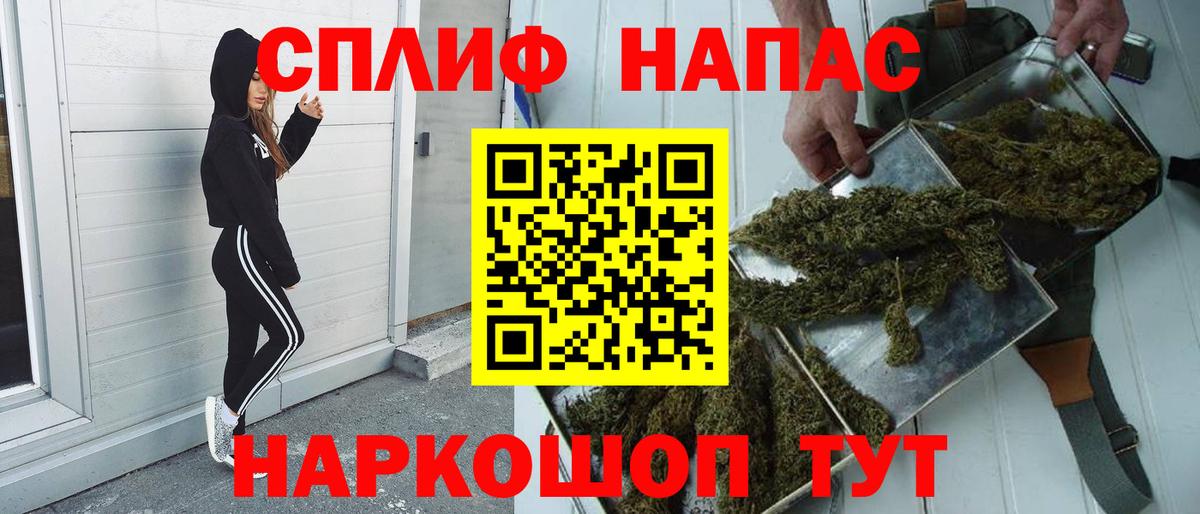 Бошки марихуана Bruce Banner Сызрань