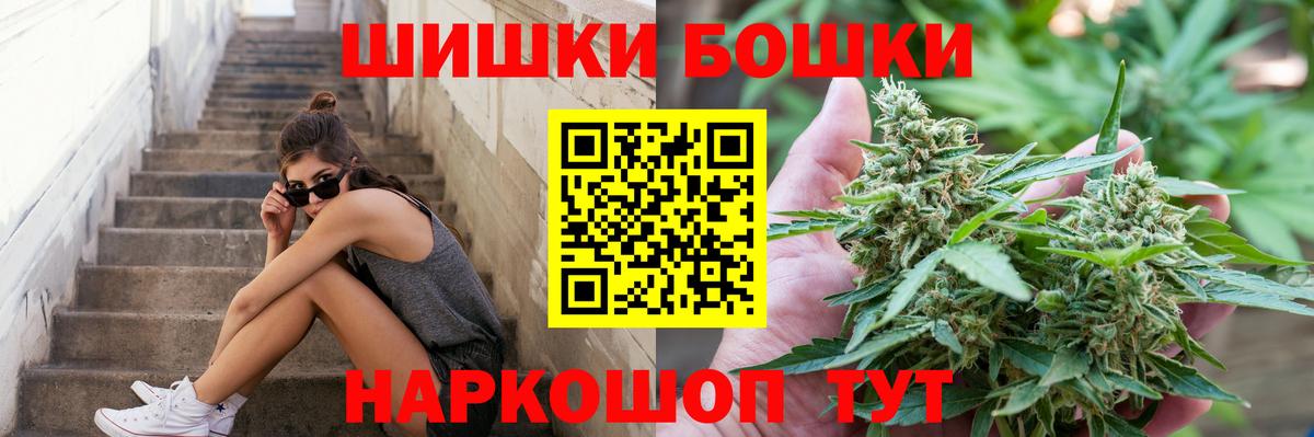 Каннабис гибрид  МАРИХУАНА план  Вход с VPN  Конопля AK-47  Сызрань  Бошки марихуана ГИДРОПОН 